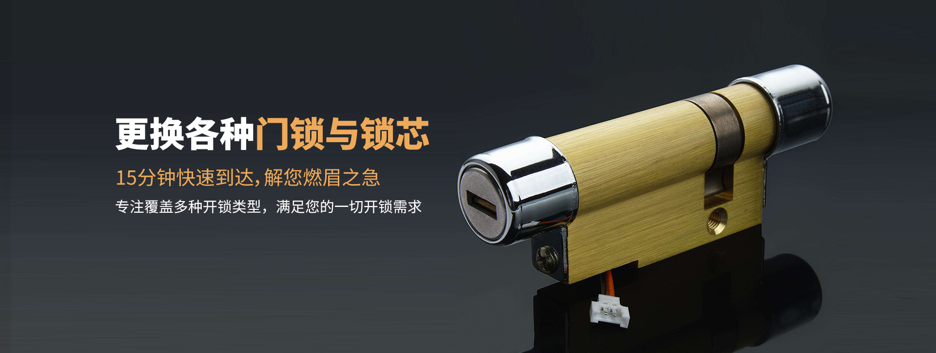 漯河源汇区banner03