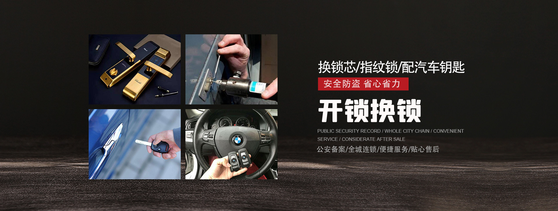 漯河源汇区banner01